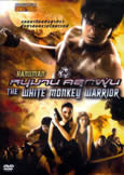 White Monkey Warrior (2008)