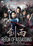 Reign of Assassins (2010) John Woo