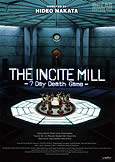 Incite Mill (2010) \"Ringu\" director Hideo Nakata