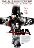 4BIA [Phobia] (2008)