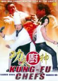 Kung Fu Chefs (2009) Sammo Hung