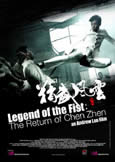 Legend of the Fist (2010) Donnie Yen!