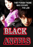 Black Angels (2010) Japanese vigilantes