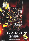 Garo: Byakuya No Maju [Beast of White Night] (2006))