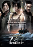 Sector 7 (2011) Major Korean Monster Movie