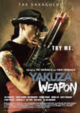 Yakuza Weapon (2011) Winner Fantasia Award
