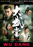 Wu Dang (2012)
