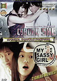 Cyborg She PLUS My Sassy Girl (Double Feature)
