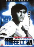 Legacy of Rage [Brandon Lee]