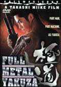 FULL METAL YAKUZA aka FULL METAL GOKUDO (1997) Takashi Miike