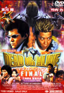DEAD OR ALIVE 3 -  FINAL (2002) directed by Takashi Miike