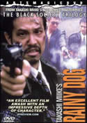 RAINY DOG (1997) directed by Takashi Miike