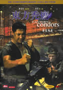 Eastern Condors (1986) Sammo Hung