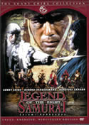 Legend of the 8 Samurai (1984) Sonny Chiba/Kinji Fukasaku