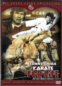 KARATE FOR LIFE (1977) Sonny Chiba
