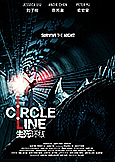 Circle Line (2023) Singapore Monster Movie w/Jesseca Liu