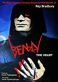 THE VELDT (1987) Russian Fantasy based on Ray Bradbury stories