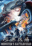 Monster's Battlefield (2021) Shixing Xu giant monster mayhem