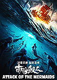 Attack of the Mermaids (2020) Singapore Fantasy | Wang Yanpeng