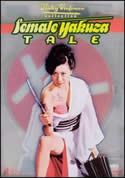 Female Yakuza (1973) (X) Teruo Ishii | Reiko Ike