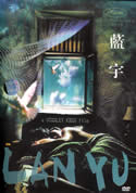 Lan Yu (2001) (X) Romance Gay Theme