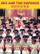 SEX AND THE EMPEROR (1995)