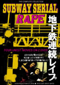 SUBWAY SERIAL RAPE  - COMPLETE COLLECTION (1985- 1989)