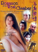 ROMANCE OF THE WEST CHAMBER (1997)